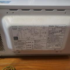 激安レンジ　受け渡し済の画像