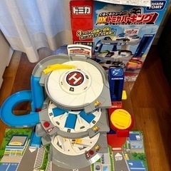 トミカワールド ぐるぐるシュート! DXトミカパーキング