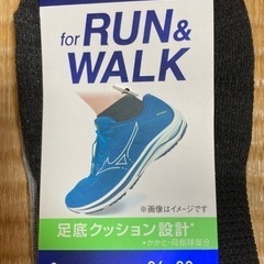 ズボン  靴下の画像