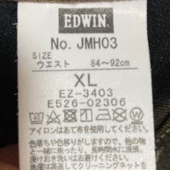 ズボン  靴下の画像