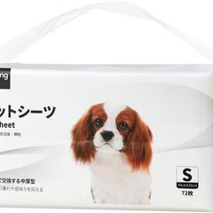 薄型ペットシーツ(レギュラー)72枚×2＋開封済71枚