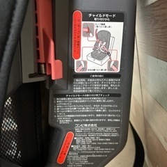 『受け渡し者決定！』子供用品 ベビー用品 チャイルドシートの画像