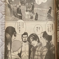 漫画  ヤングジャンプ  2004年の画像