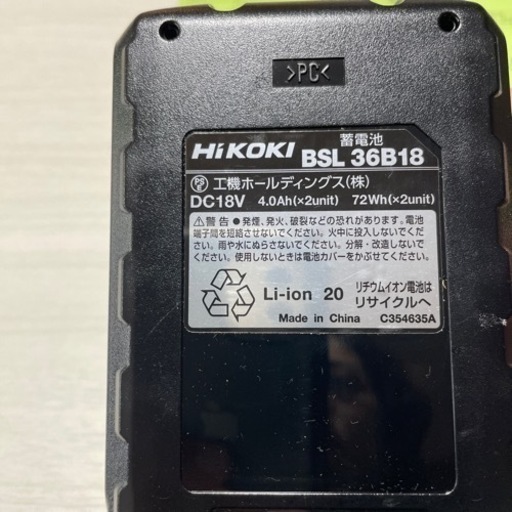 未使用　ハイコーキ　バッテリー　36v  4.0Ah 大容量
