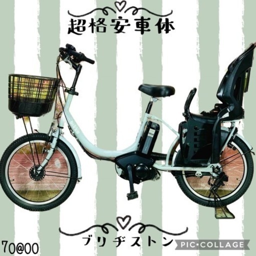 引渡者決定】ヤマハナチュラ電動自転車2013年12月購入 (リュララ 