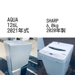 送料設置無料❗️⭐️限界価格に挑戦⭐️冷蔵庫/洗濯機の今回限りの激安2点セット♪