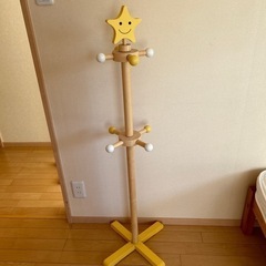 ポールハンガーキッズ用　星