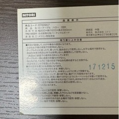 テーブル の画像