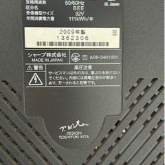 テレビの画像
