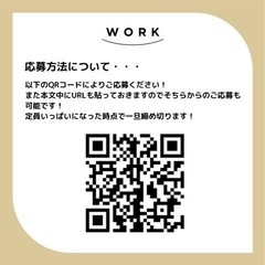 自己理解相談会　開催！の画像