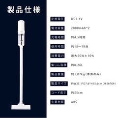 【新品】掃除機　2in1の画像
