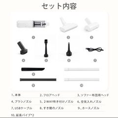 【新品】掃除機　2in1の画像