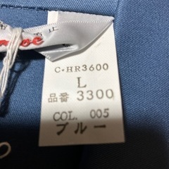 作業服　長そで上着のみ　Ｌの画像