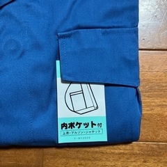 作業服未使用　内ポケット付き　　　　　　Ｌサイズの画像