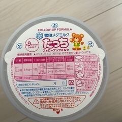 子供用品 ベビー用品 授乳、お食事用品の画像