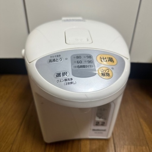 家電 キッチン家電 電気ポット
