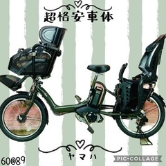 ①6089子供乗せ電動アシスト自転車3人乗りYAMAHA 20インチ良好