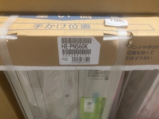 Panasonic エコキュート 460L フルオート