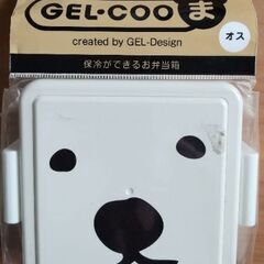 【未開封美品✨】円山動物園シロクマ 保冷ができるお弁当箱