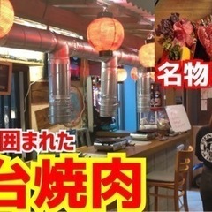 焼肉　仁　伏見区羽束師　アルバイト募集❗の画像