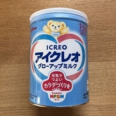 子供用品 ベビー用品 おむつ、トイレ用品の画像