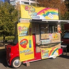 ⭐︎キッチンカー スタッフ 募集⭐︎（平日、土日祝）週3〜5日の画像