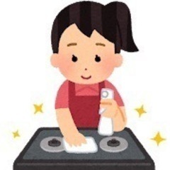 ハウスクリーニング3/28お手伝いしてくれる方！