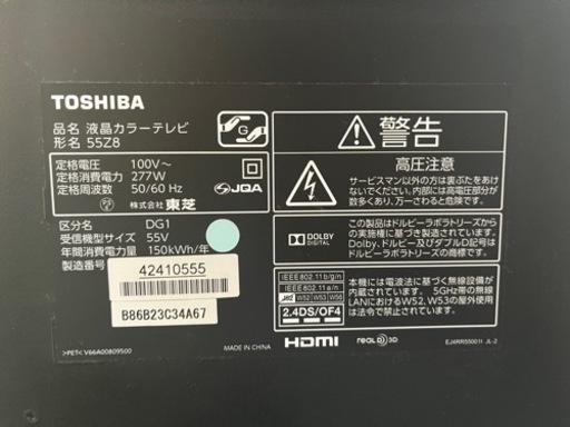 家電 テレビ 液晶テレビ