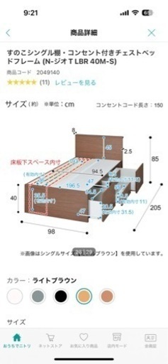 家具 ドレッサー　ベッド