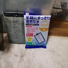 (HG-318)中古【外掛け式フィルター】の画像