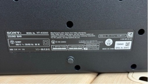 【値下げしました！】家電 オーディオ スピーカーソニー サウンドバー HT-A5000 5.1.2ch Dolby Atmos DTS
