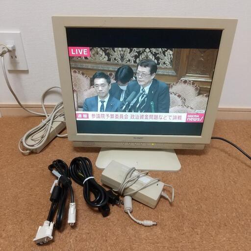 7/20更新【値引き中】動作確認済み シャープ PCモニター 14インチ