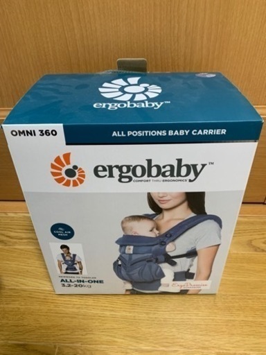 エルゴベビー ベビーキャリア OMNI360