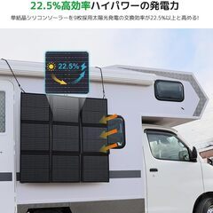 ２００W太陽光発電設備をあなたのキャンピングカーにいかがですか？の画像