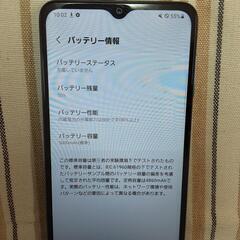 SAMSUNGサムスンGalaxyA32 5G　Androidの画像