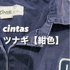 古着　ツナギ　つなぎ　デニム　バイカー　