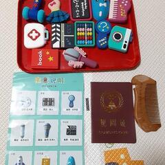 抓周用品 中華式1歳誕生日用品