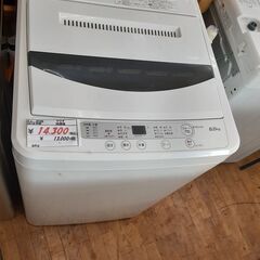 リサイクルショップどりーむ鹿大前店　No8745　洗濯機　ヤマダ　２０１６年製　６ｋｇ