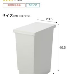 消臭スリムペダルペール(30L ホワイト)