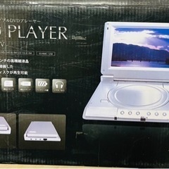 ポータブルDVDプレーヤー