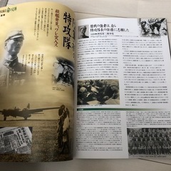 第二次世界大戦、日露戦争　書籍の画像