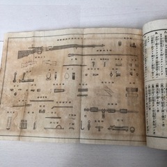 旧日本軍　　資料の画像
