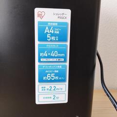 シュレーダーの画像
