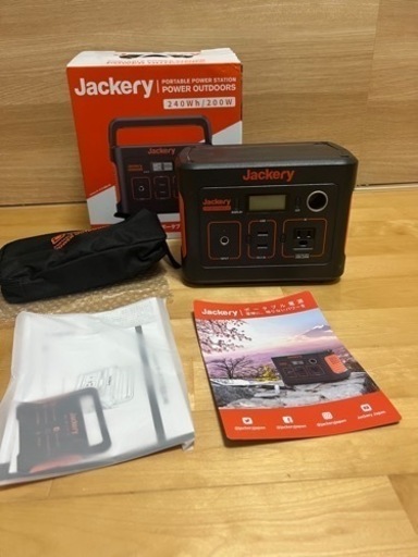 ポータブル電源　ロードバイク＋キャリアSET
