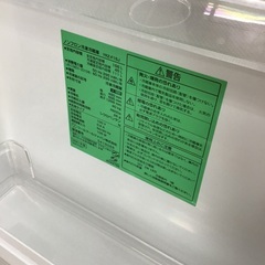 【トレファク神戸新長田 】YAMADAの2ドア冷蔵庫2021年製です！!【取りに来れる方限定】 トレファク神戸新長田 】YAMADAの2ドア冷蔵庫2021年製です
