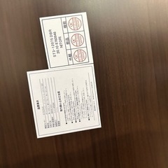 折り畳みローテーブルの画像