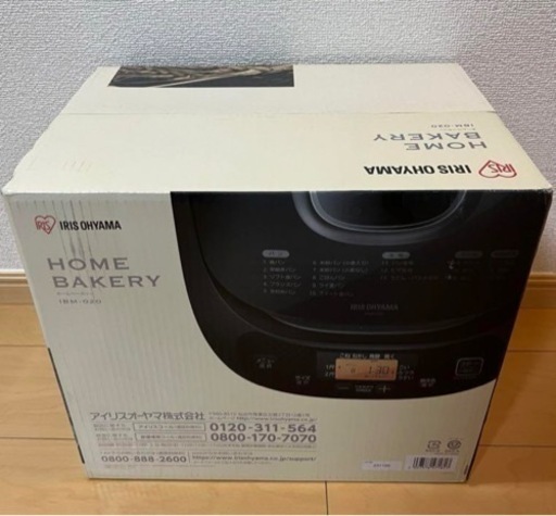 新品未使用！Iris Ohyama Black IBM-020