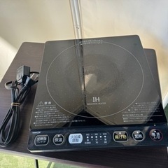 お取引き中です！家電 キッチン家電 電磁調理器　IH調理器　YA...
