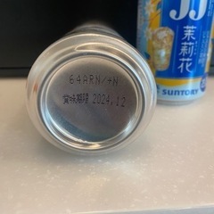 【取引中】お酒　チューハイ　焼酎　こだわり酒場タコハイプレーンサワー　JJ茉莉花　2本セットの画像