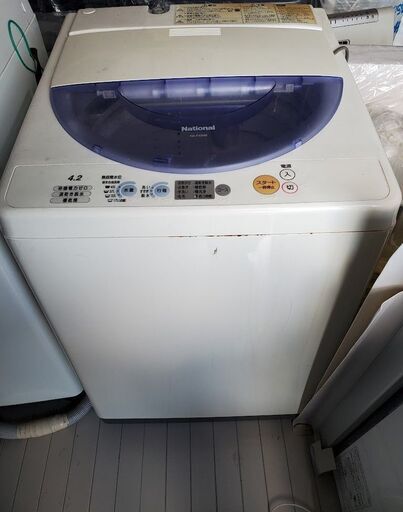 ナショナル　洗濯機　4.2kg 近場配達　可
